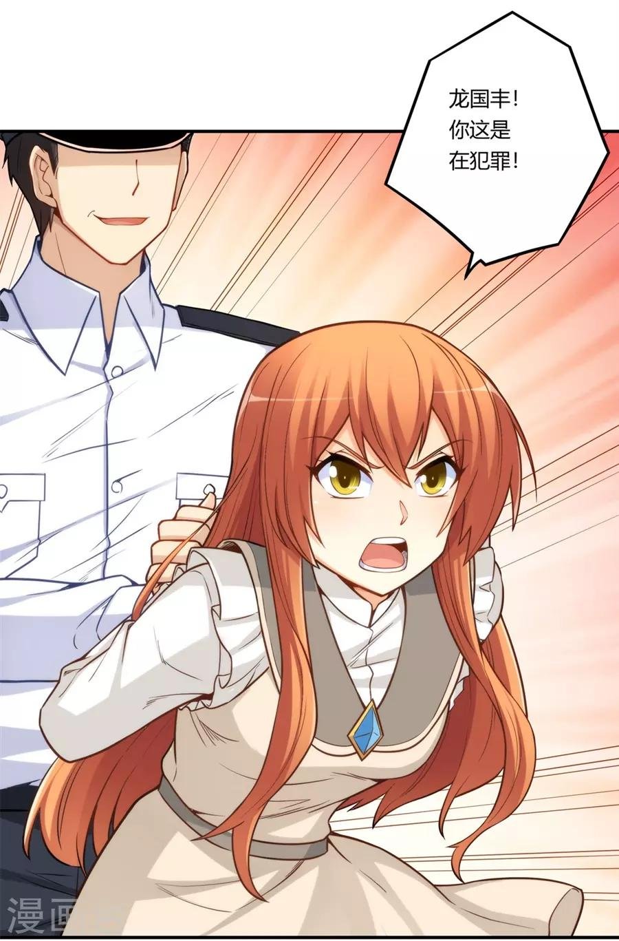 第163话