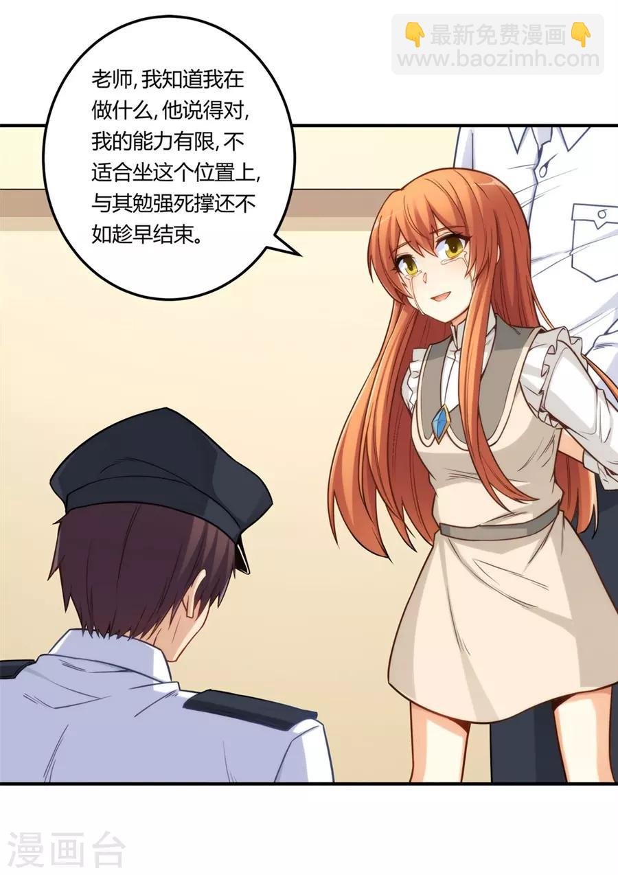 第163话