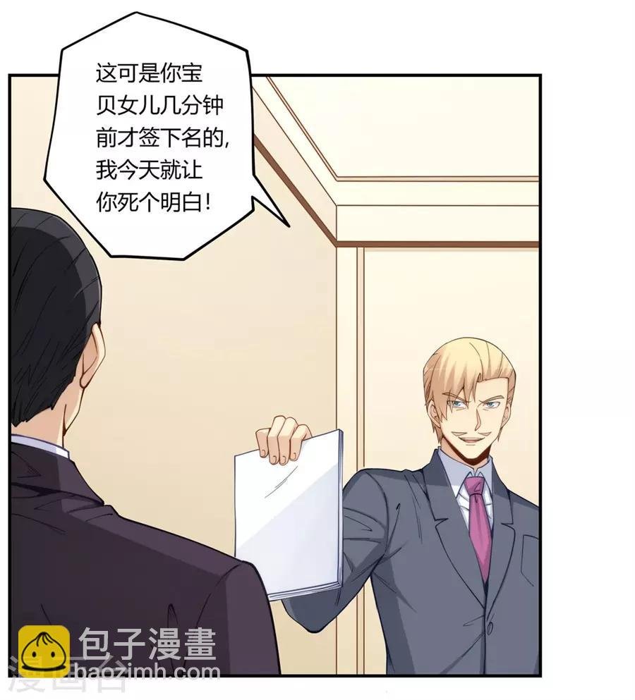 第164话