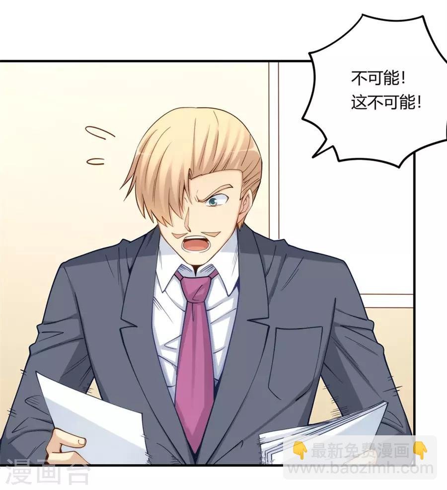 第164话