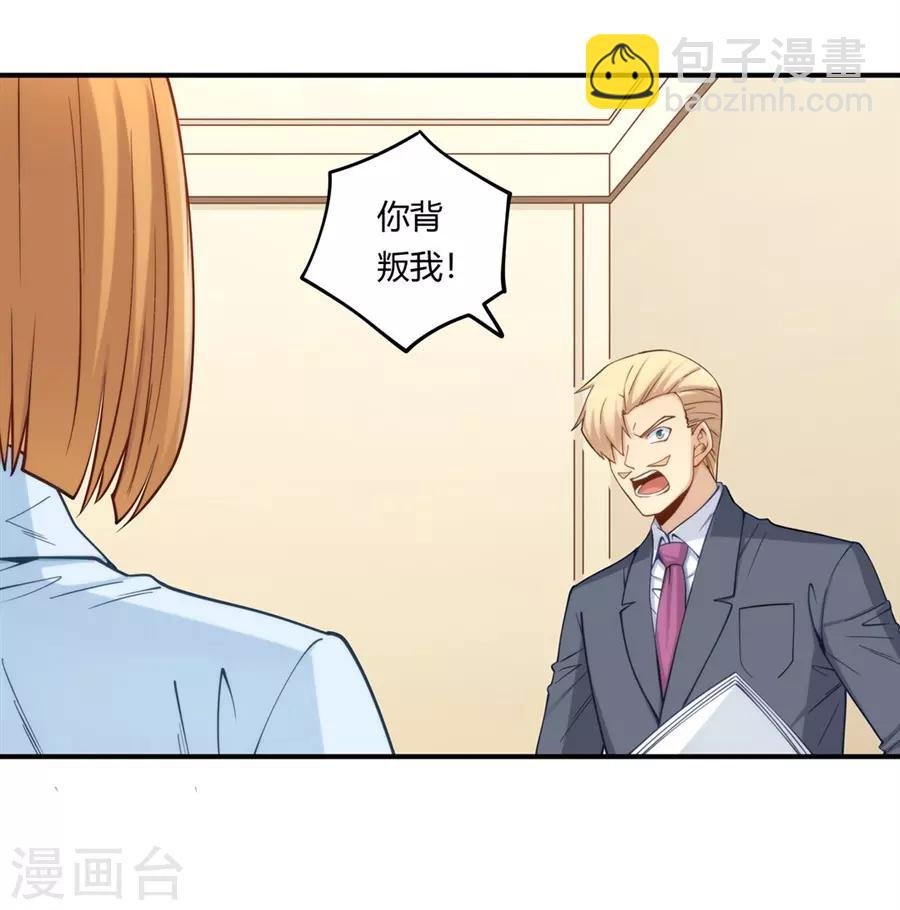 第164话
