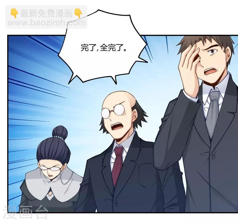 第164话