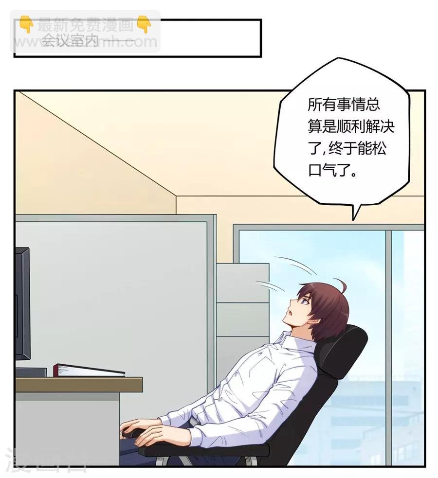 第165话