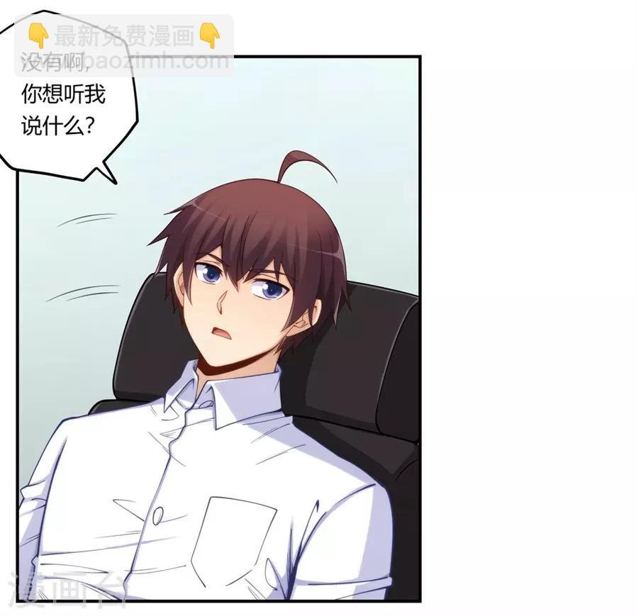 第165话