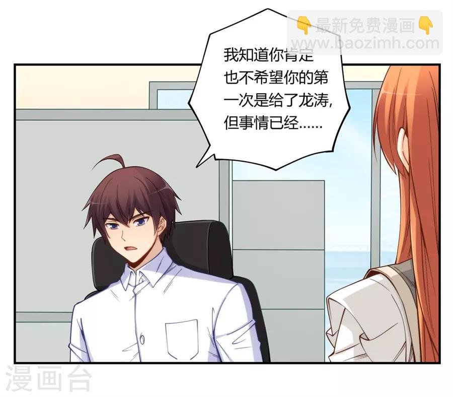 第165话