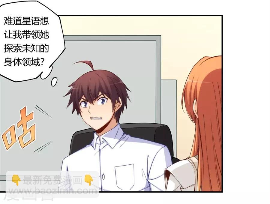 第165话