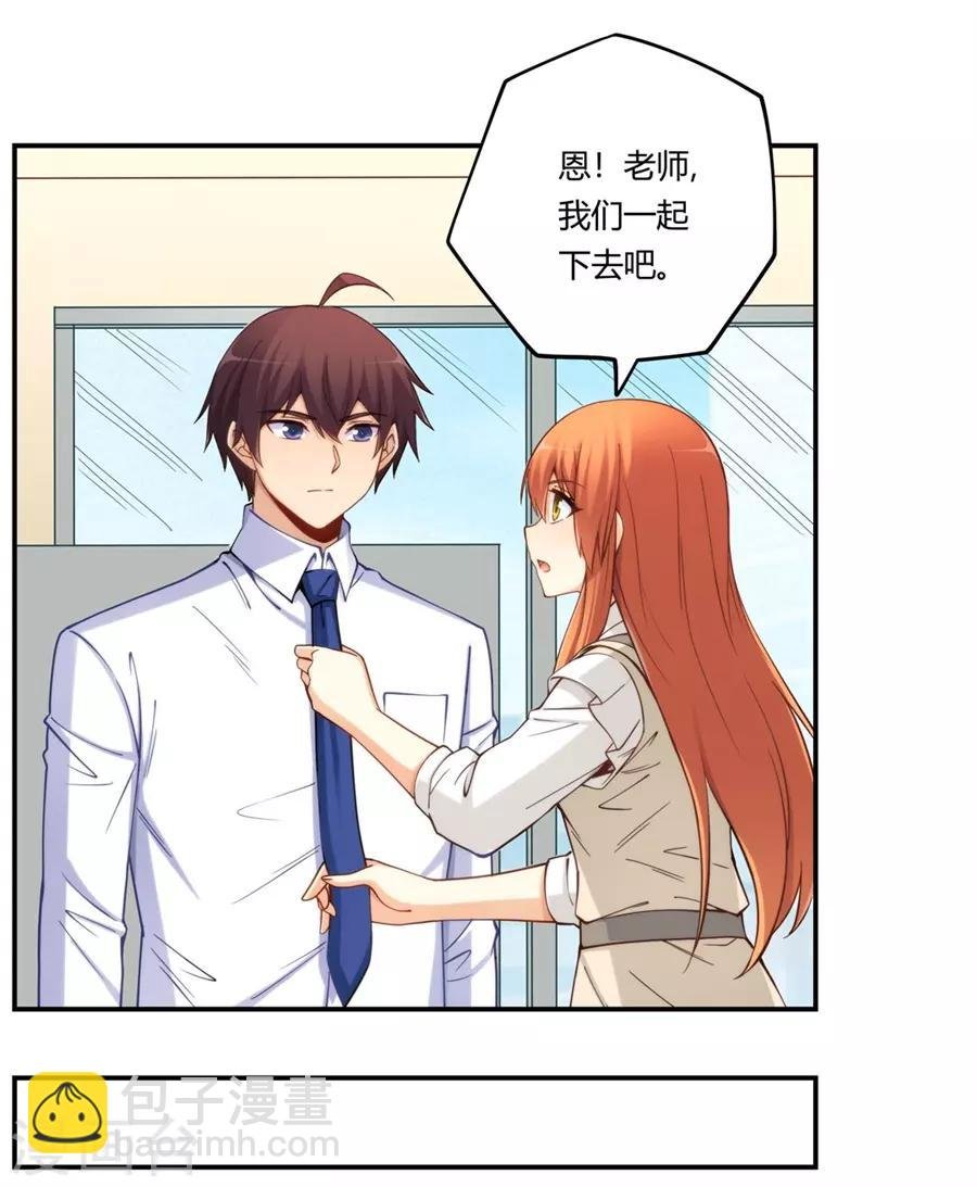 第165话