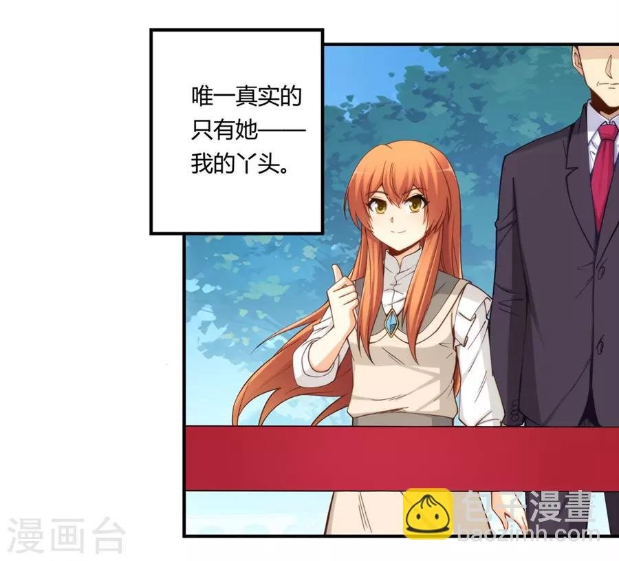 第165话