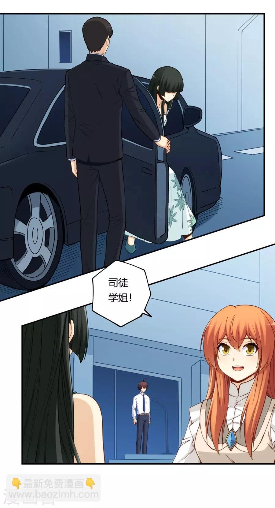 第165话