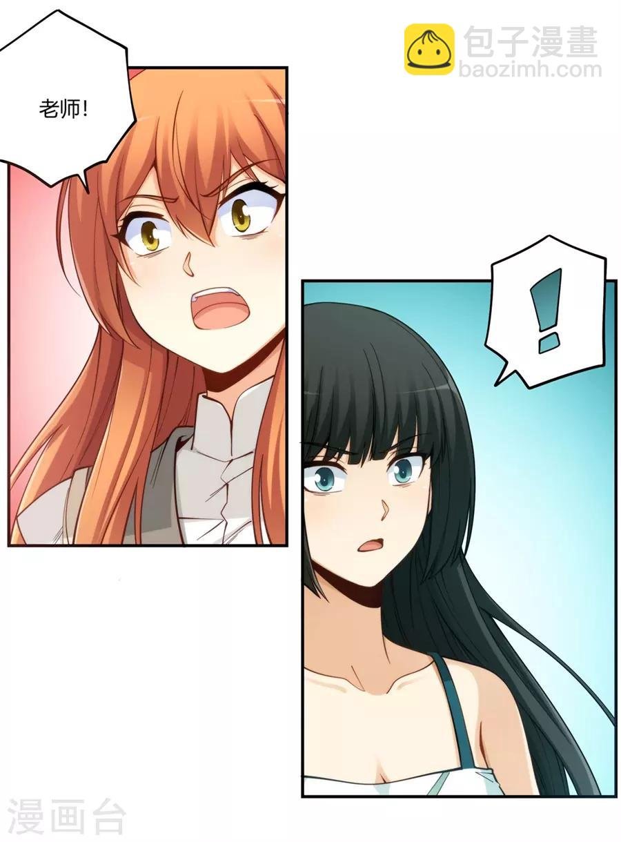 第165话