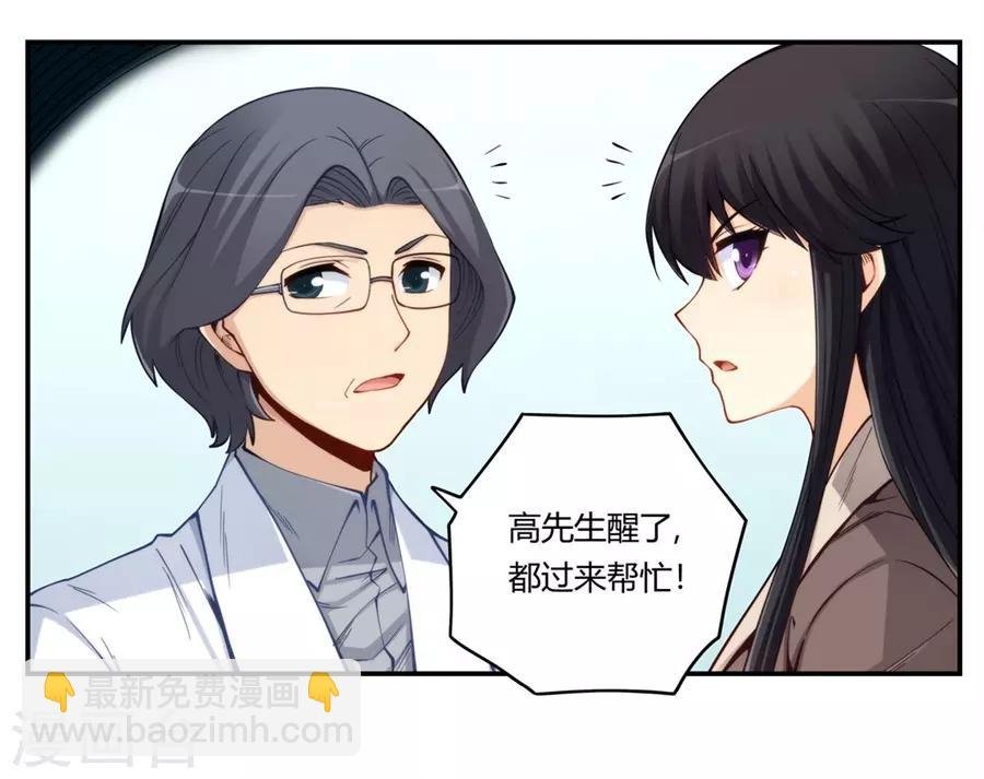 第166话