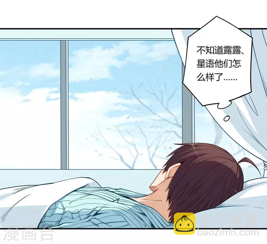 第166话