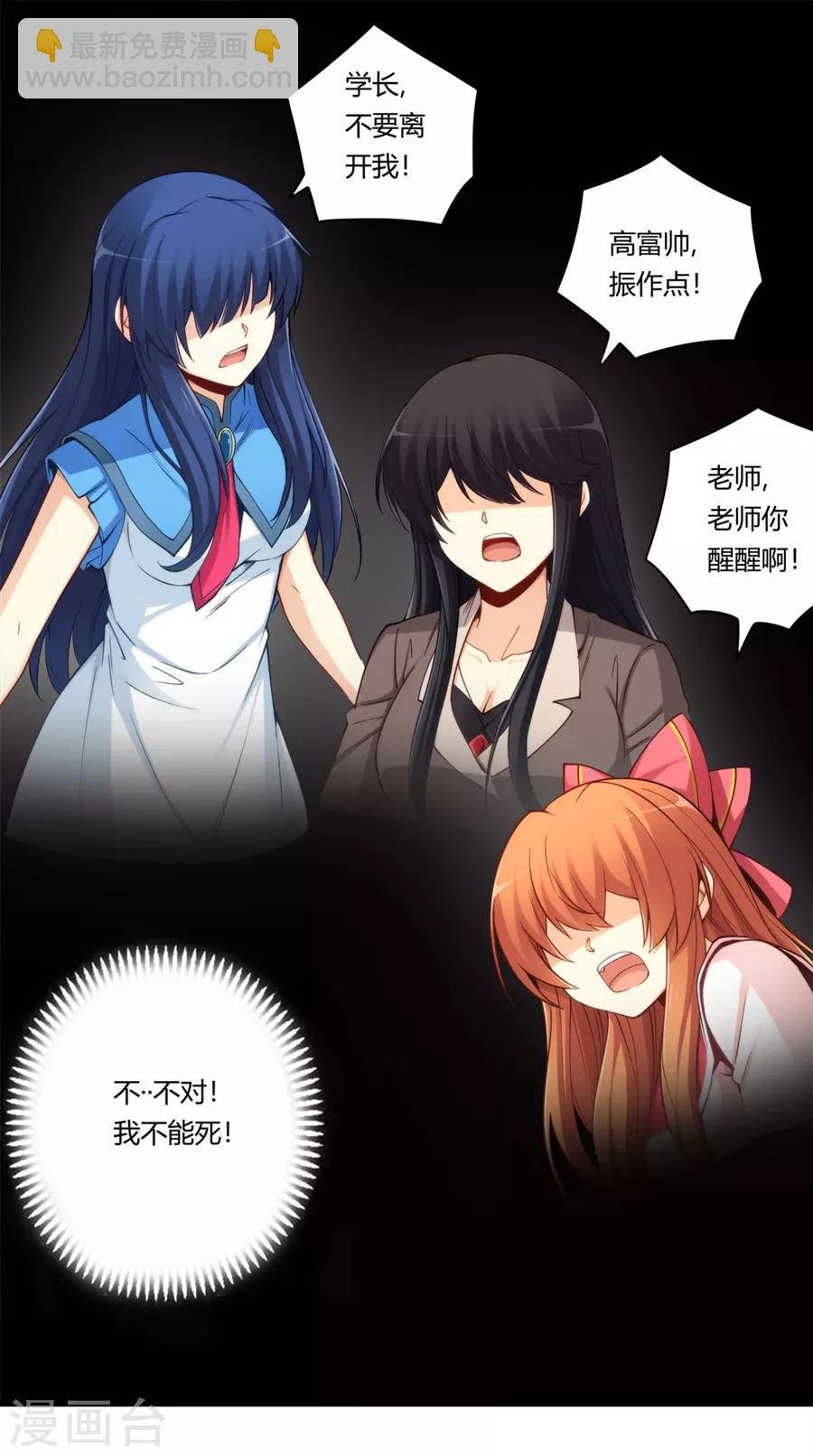 第166话