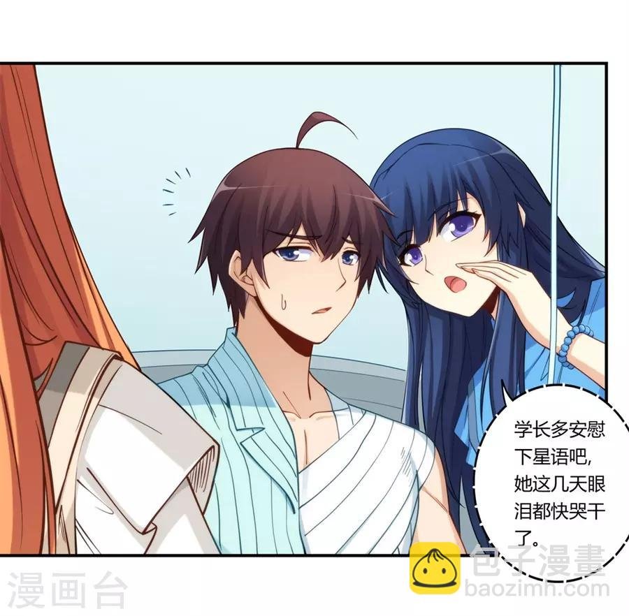 第166话