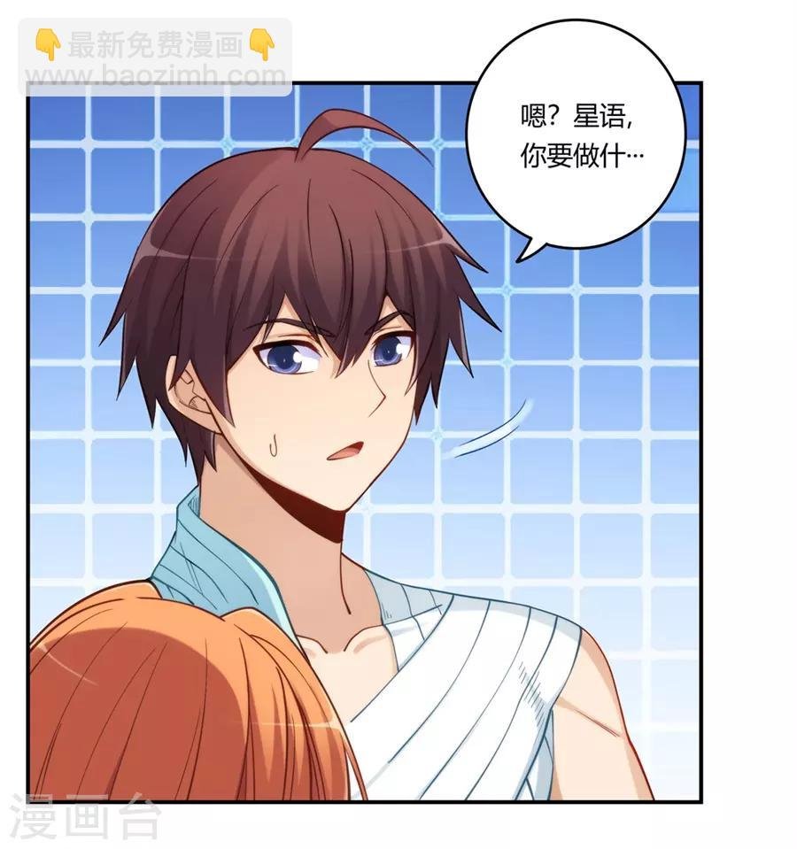 第166话