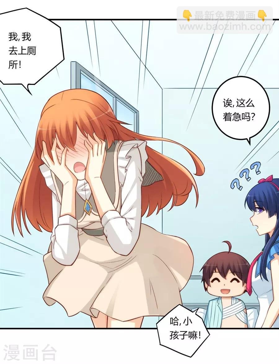 第167话