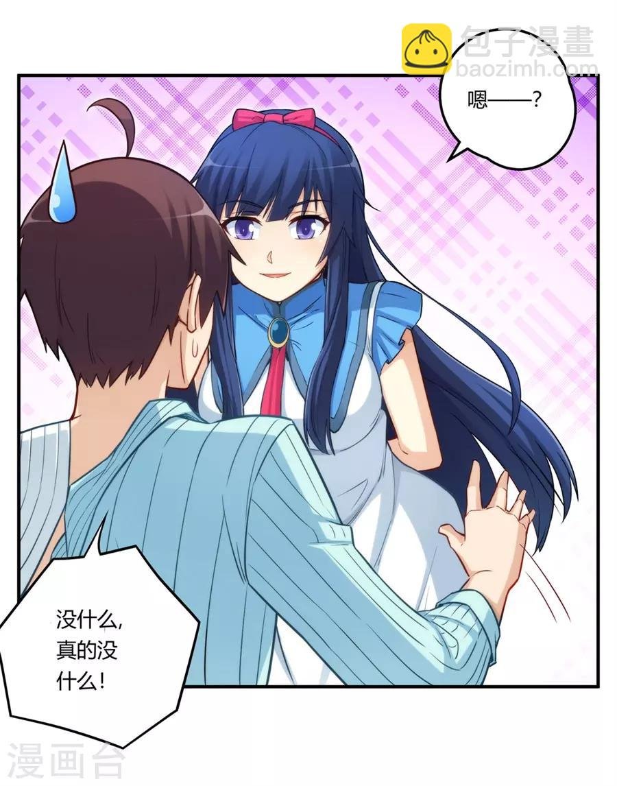 第167话