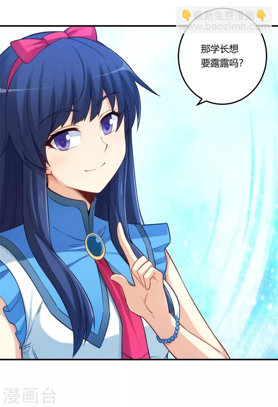 第167话