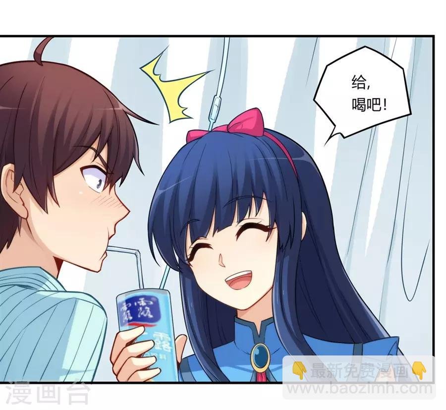 第167话