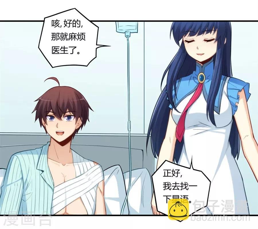 第167话