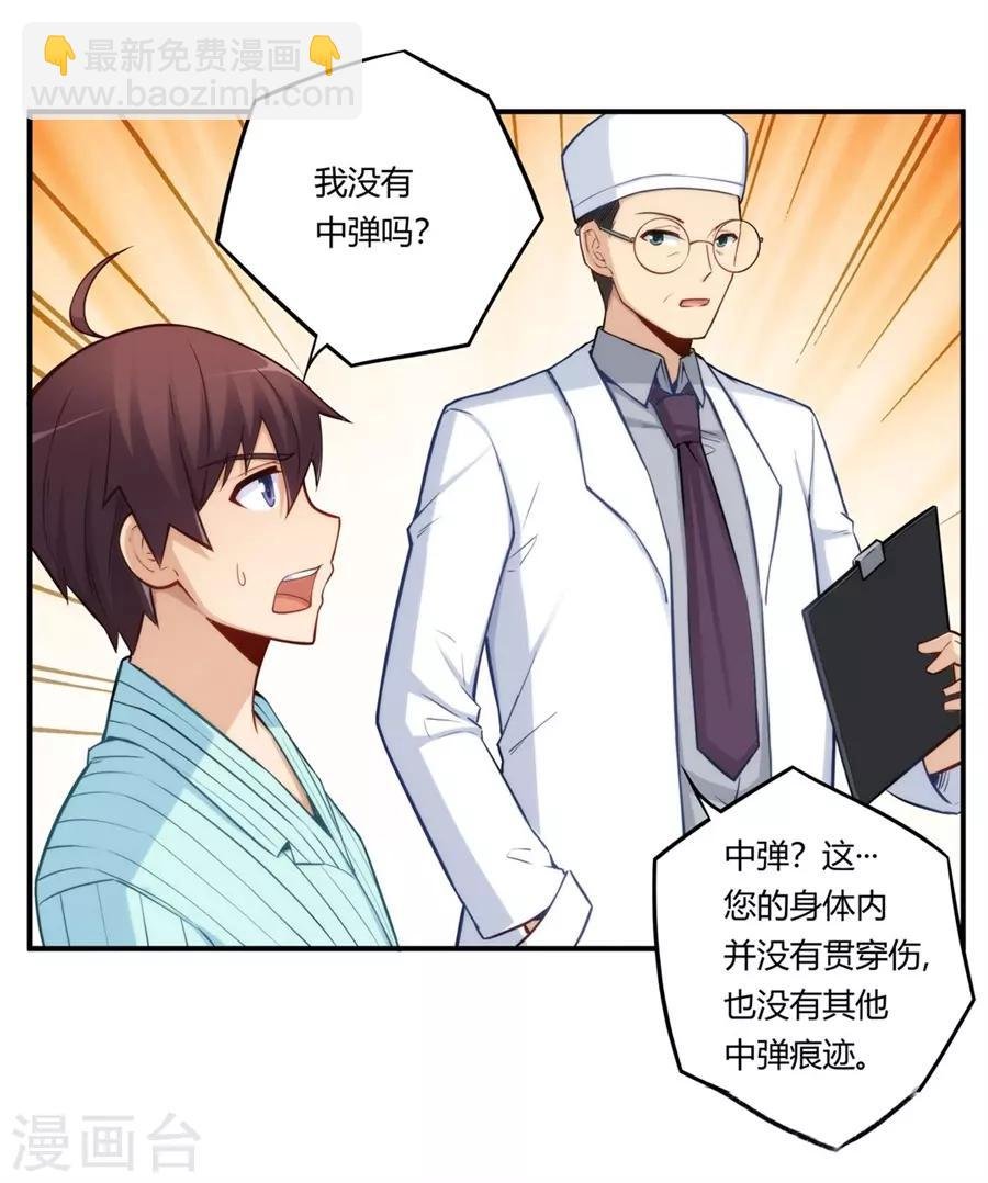 第167话