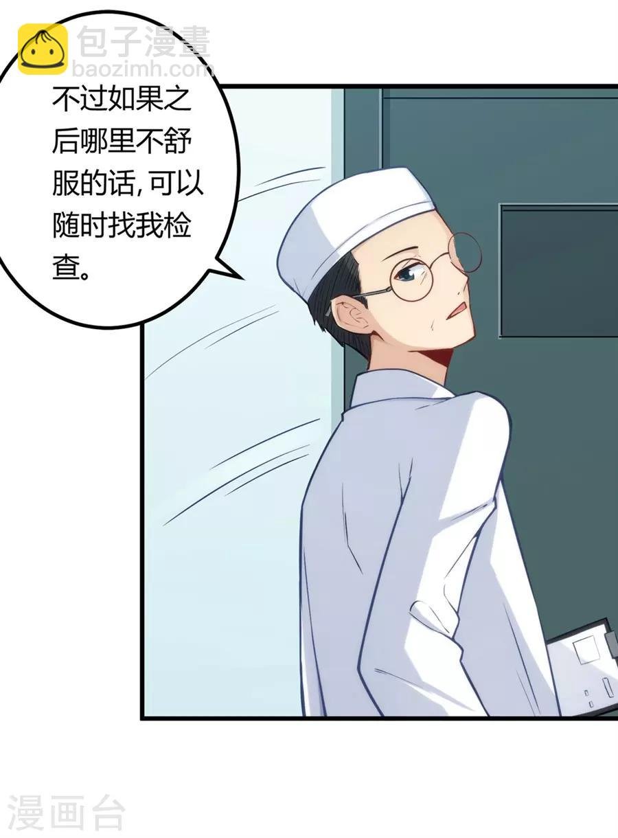 第167话