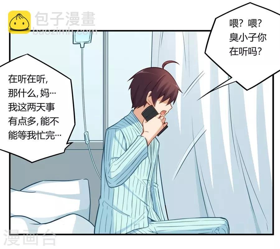 第167话