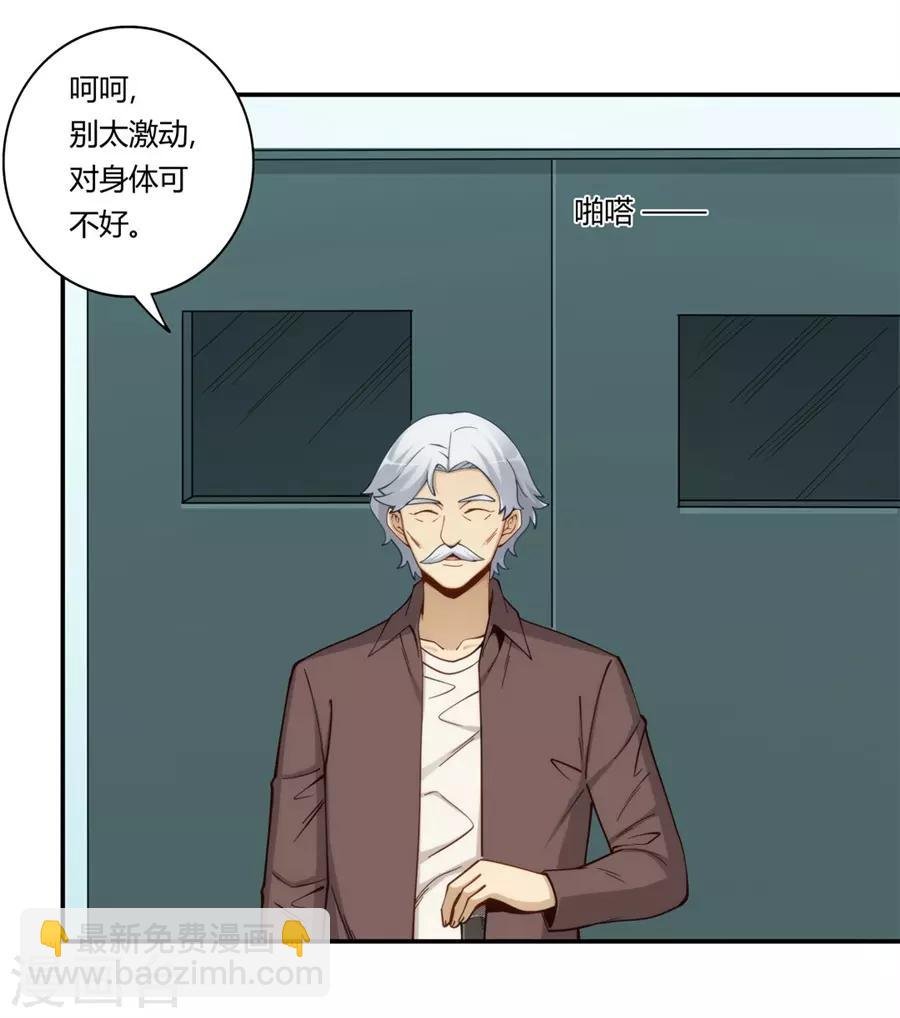 第168话