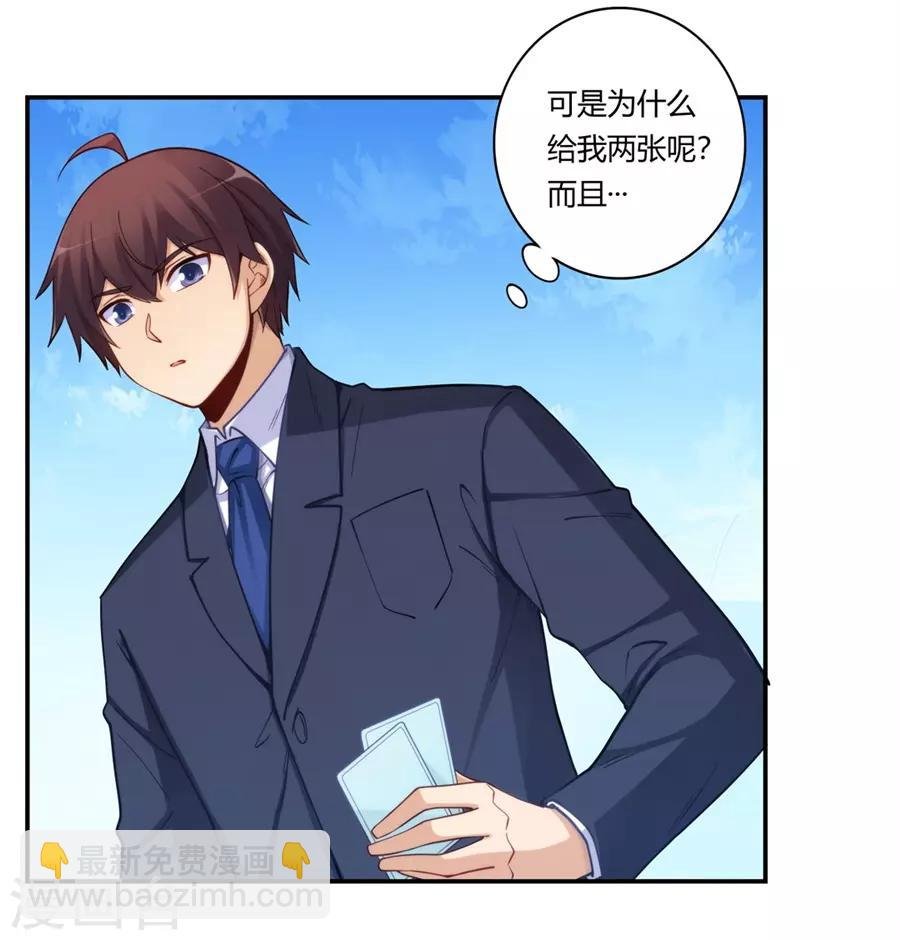 第168话