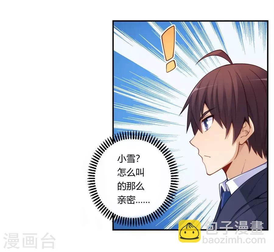 第169话