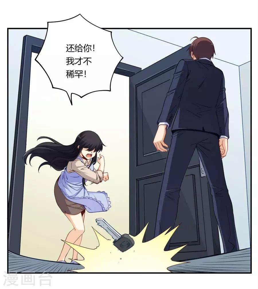第169话