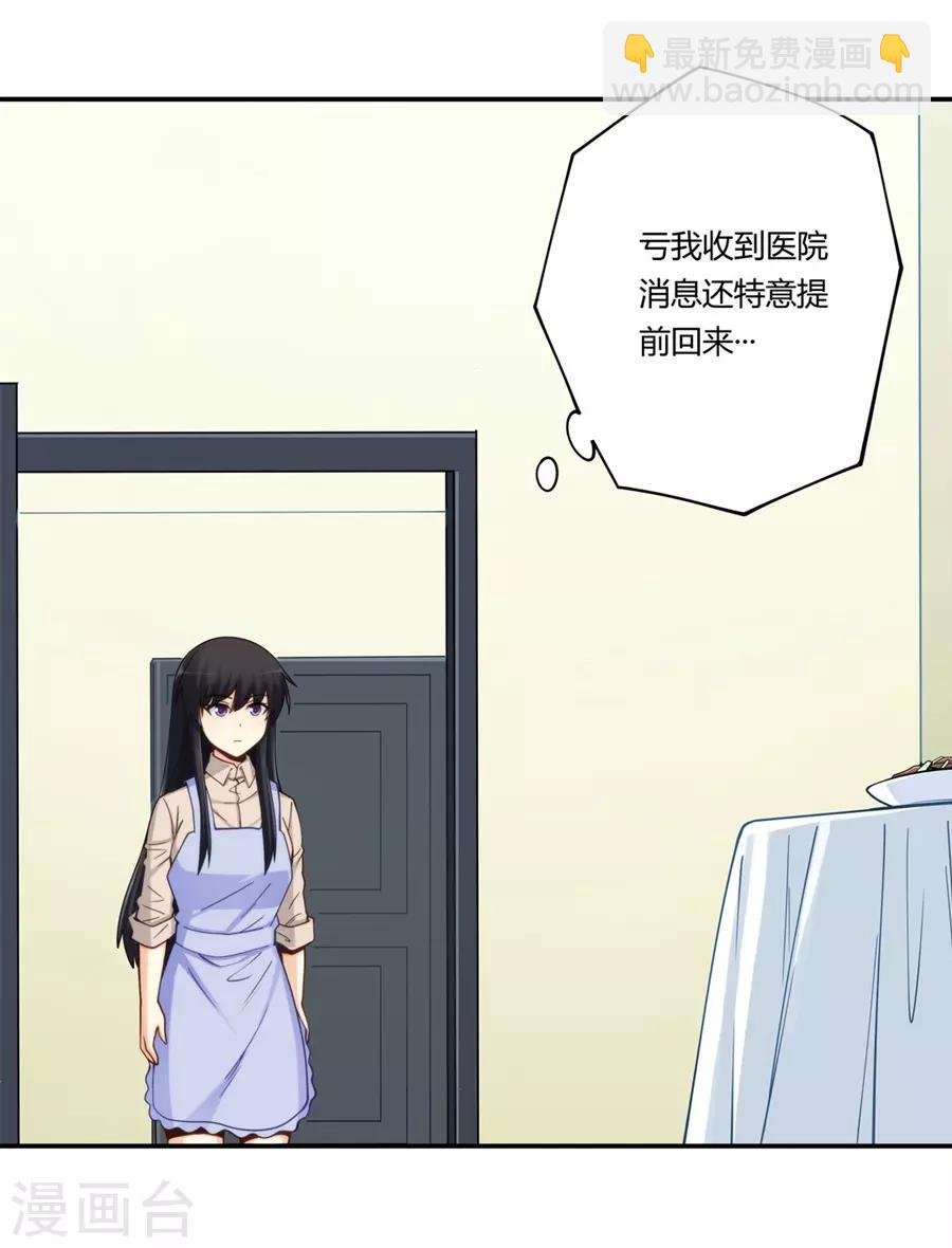 第169话