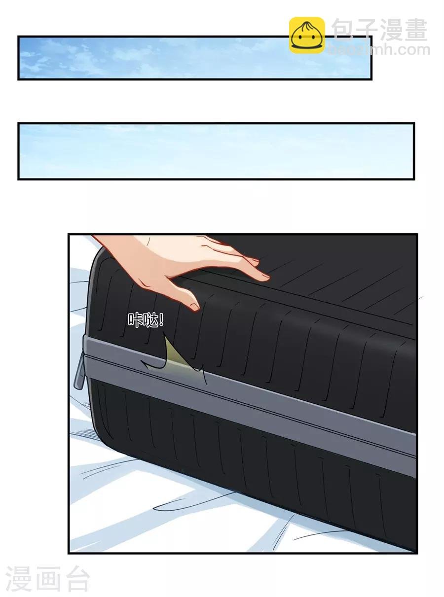 第169话