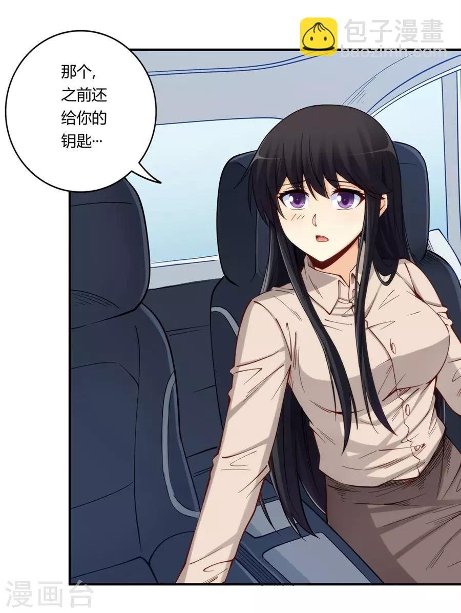 第170话