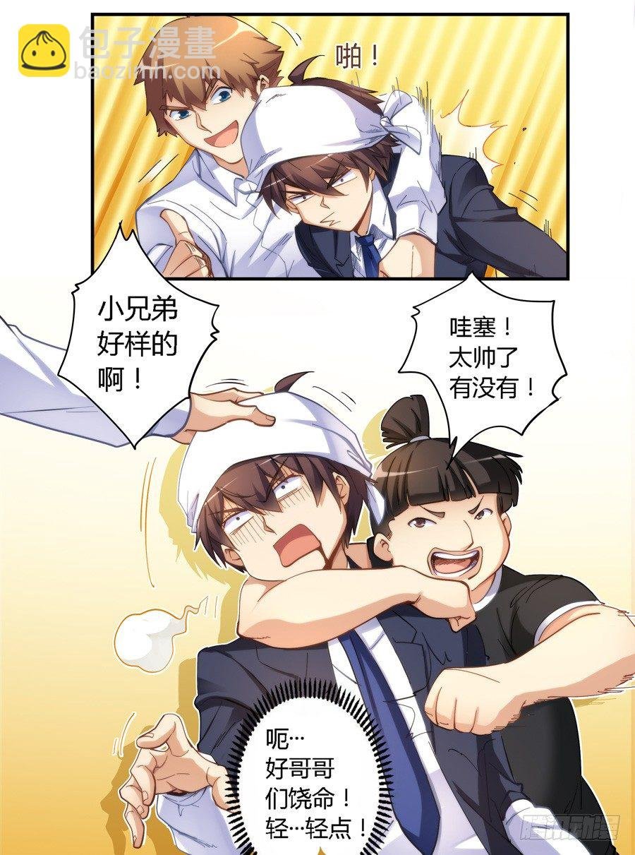 第十六话