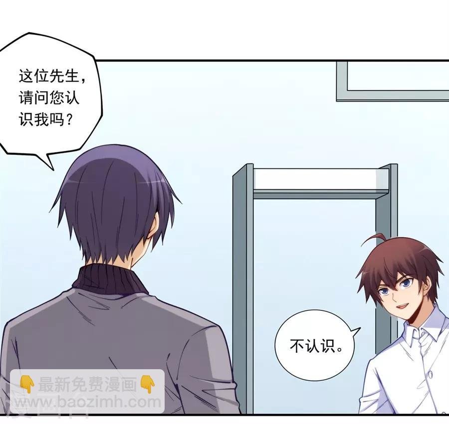 第171话