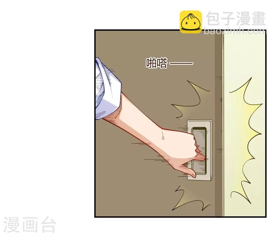 第171话