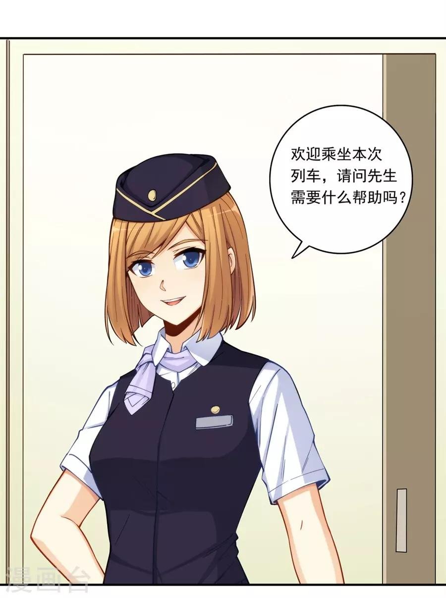第171话