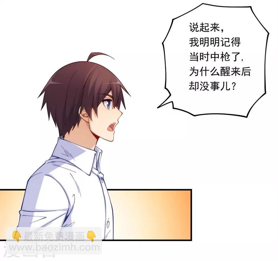 第171话
