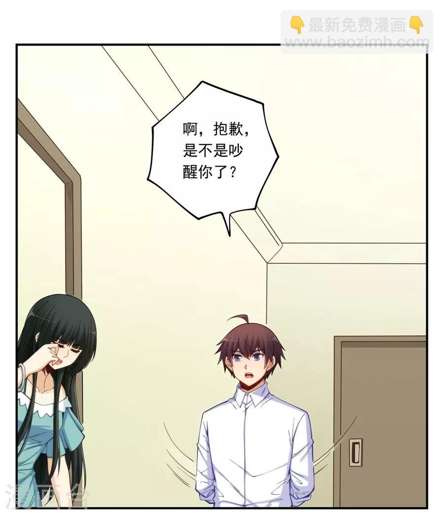 第171话