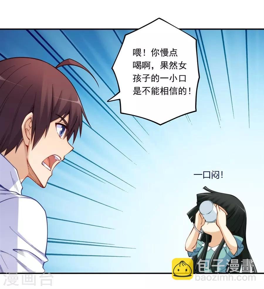 第171话