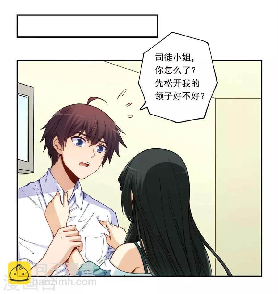 第172话