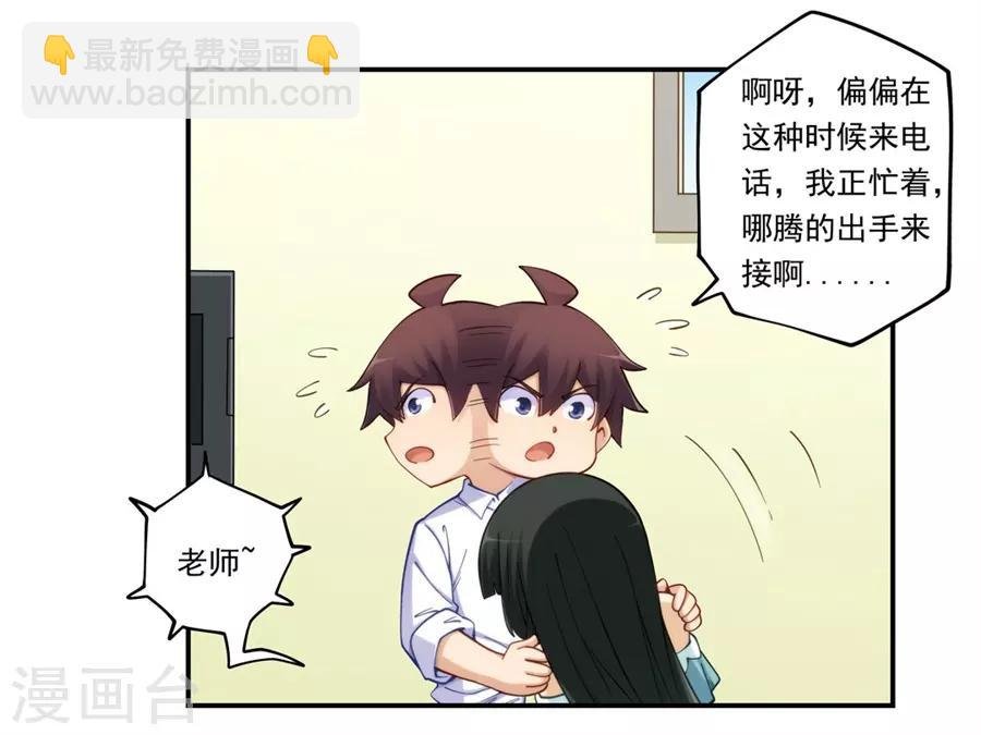第172话