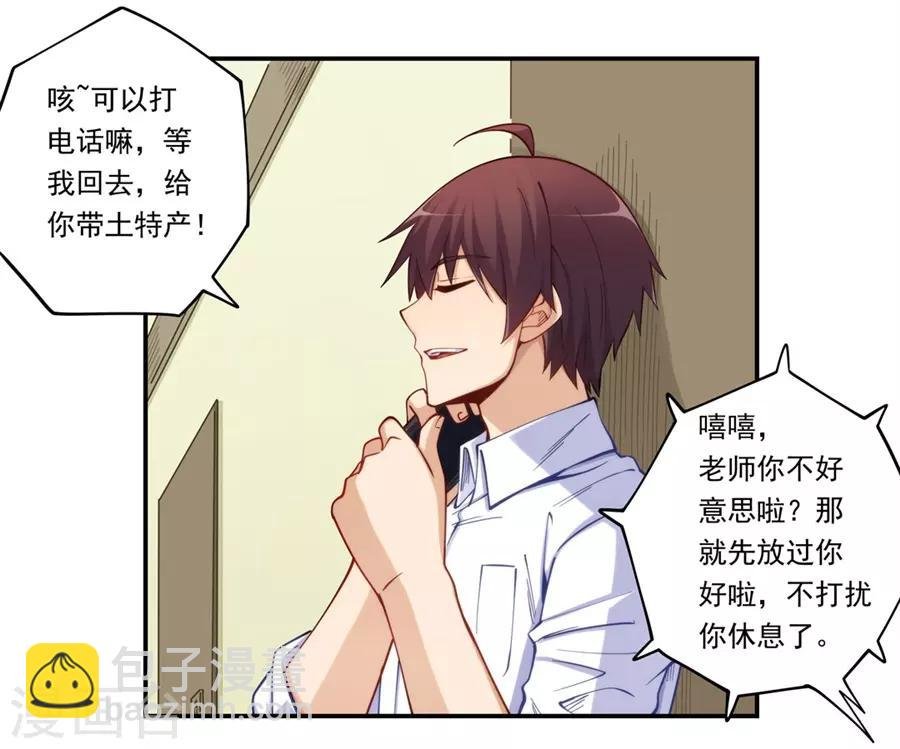 第172话