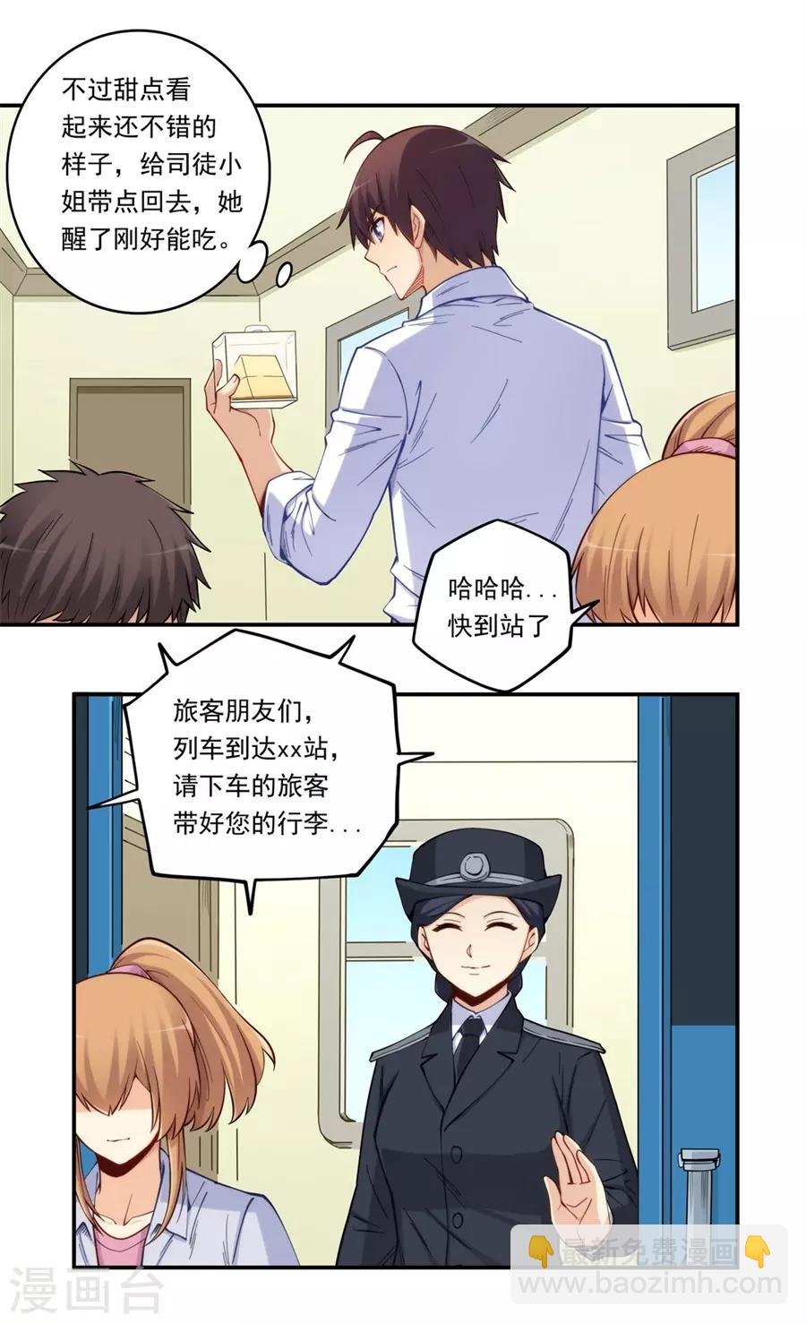 第172话