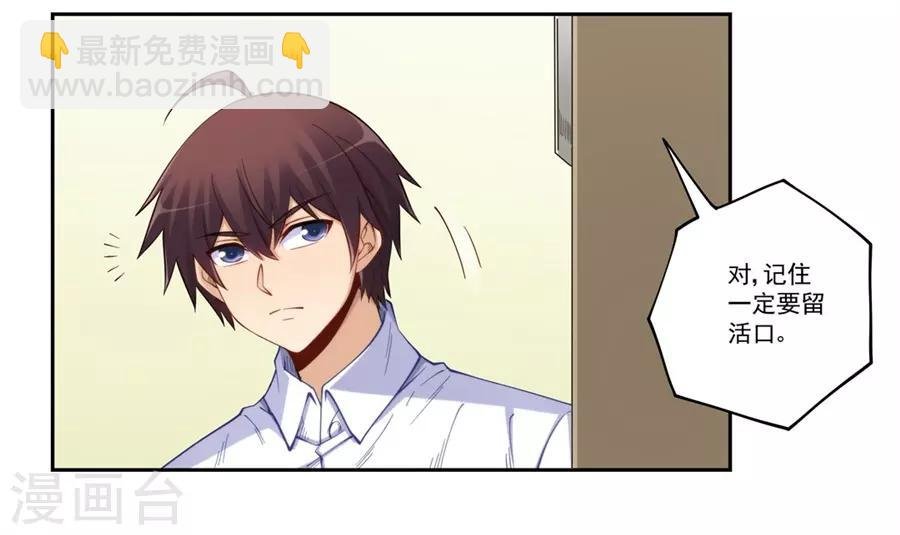 第173话