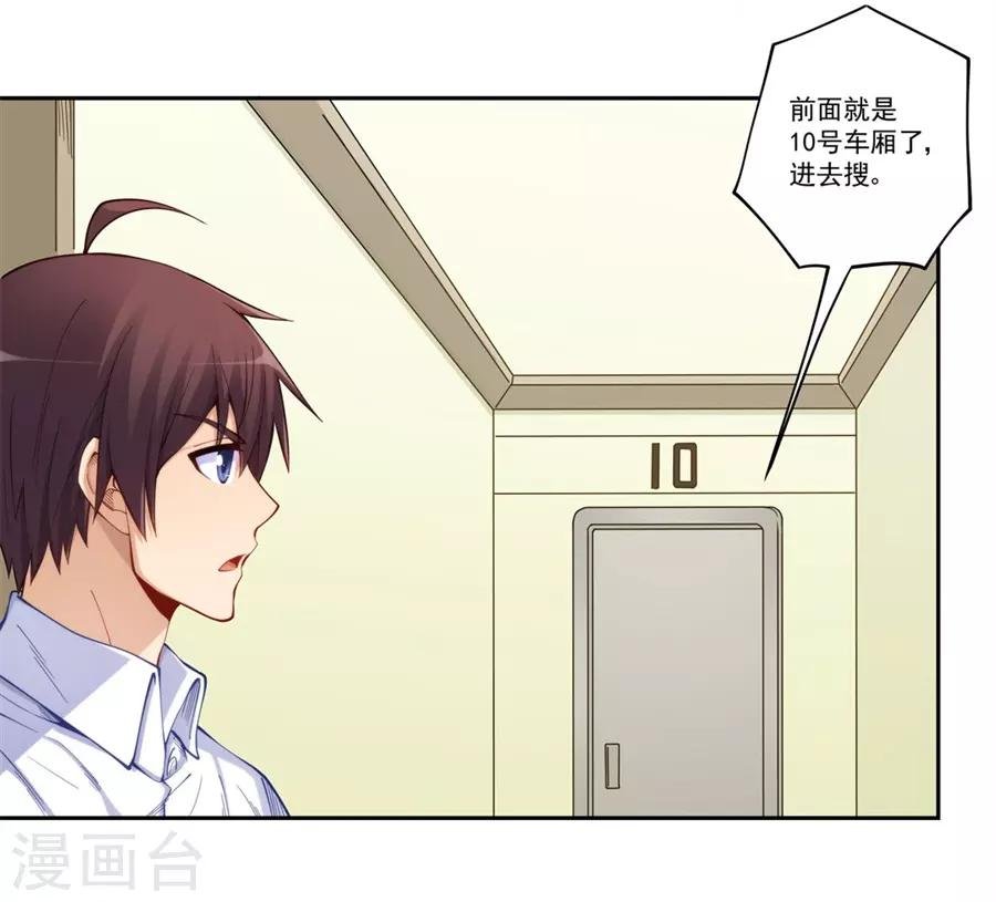 第173话