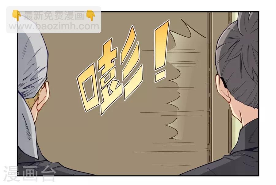 第173话