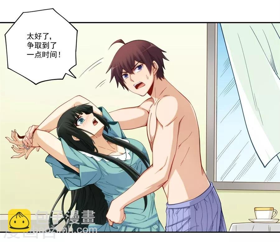 第173话
