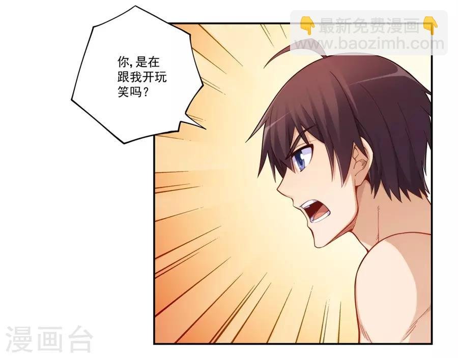 第173话